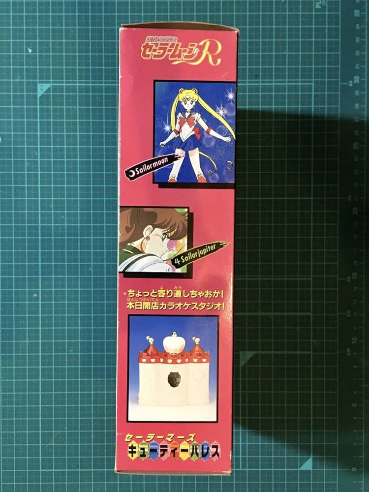 Amazon.co.jp: ドールハウス セーラーマーズ キューティーパレス